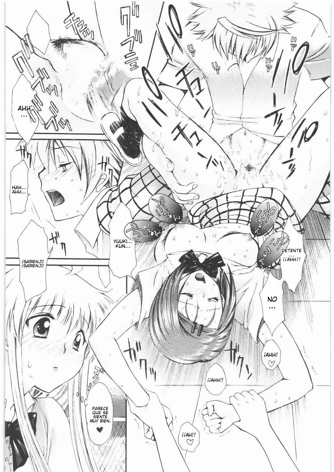 (C75) [Suzuki Giken, Tsurikichi Doumei (Kiki Ryu)] Omisore! To LOVE-ru-kko 2 (To LOVE-Ru) [Spanish] [Javiert239] page 15 full