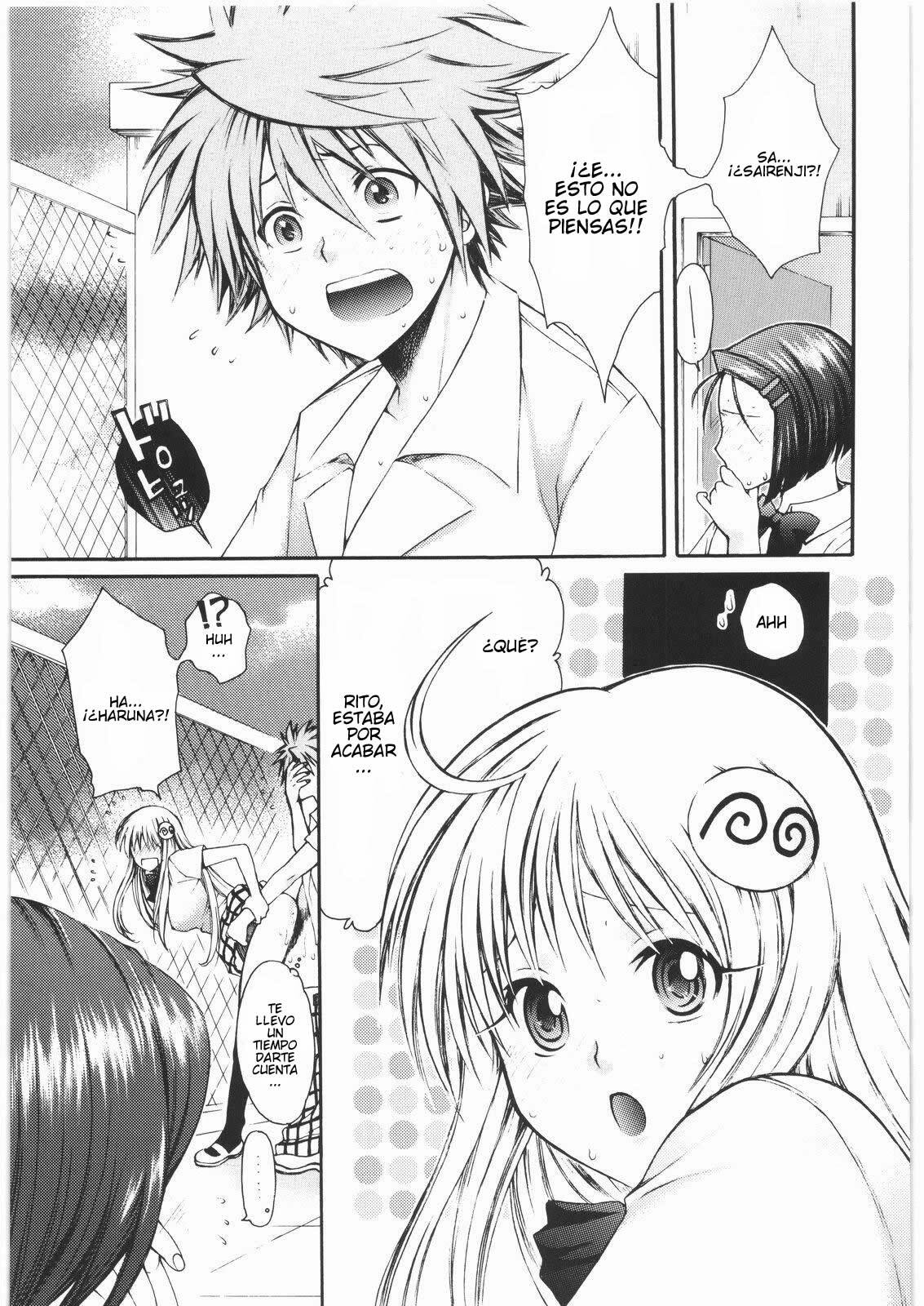 (C75) [Suzuki Giken, Tsurikichi Doumei (Kiki Ryu)] Omisore! To LOVE-ru-kko 2 (To LOVE-Ru) [Spanish] [Javiert239] page 6 full