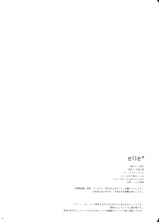 [m.s.t. (Nanami Yasuna)] elle* (Kaichou wa Maid-sama!) [Chinese] [渣渣汉化组] [2009-09-29] - page 26