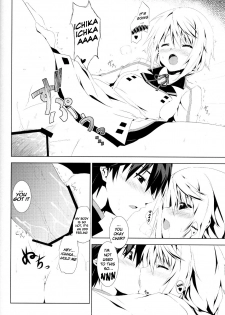 (COMIC1☆5) [Tonari no Yama (Yokoyama Kouji)] LEMONed I Scream (IS ) [English] [Kibitou4Life] - page 17