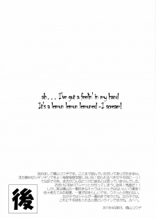(COMIC1☆5) [Tonari no Yama (Yokoyama Kouji)] LEMONed I Scream (IS ) [English] [Kibitou4Life] - page 24