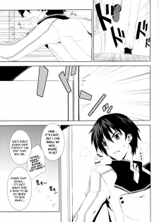 (COMIC1☆5) [Tonari no Yama (Yokoyama Kouji)] LEMONed I Scream (IS ) [English] [Kibitou4Life] - page 4