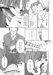 (C64) [PISCES (Hidaka Ryou, Hinase Kazusa)] Heart Beat (Tokimeki Memorial Girl's Side) - page 20