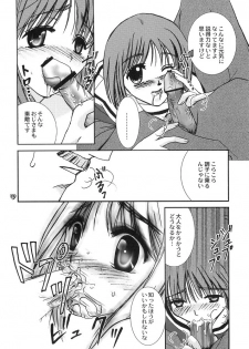 (C64) [PISCES (Hidaka Ryou, Hinase Kazusa)] Heart Beat (Tokimeki Memorial Girl's Side) - page 21