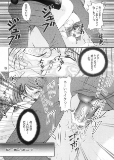 (C64) [PISCES (Hidaka Ryou, Hinase Kazusa)] Heart Beat (Tokimeki Memorial Girl's Side) - page 27