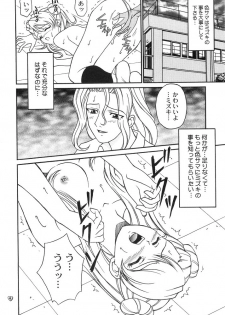 (C64) [PISCES (Hidaka Ryou, Hinase Kazusa)] Heart Beat (Tokimeki Memorial Girl's Side) - page 5