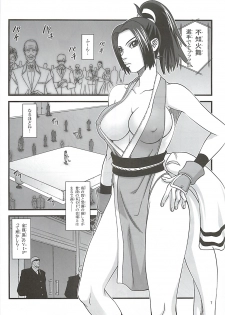 [Tokkuriya (Tonbo)] Shiranui Muzan (King of Fighters) - page 6