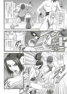 [Tokkuriya (Tonbo)] Shiranui Muzan (King of Fighters) - page 7