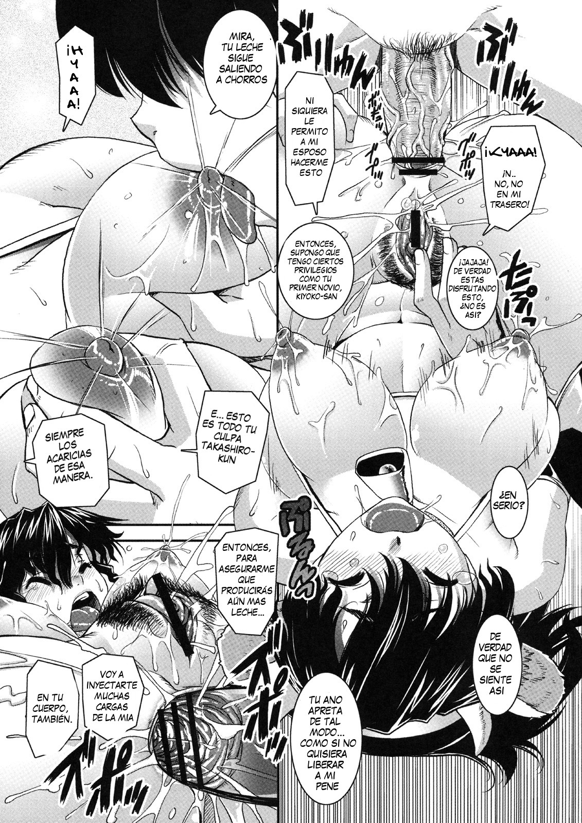 [Shinama] Mudai (Shinzui VOL. 5) [Spanish] [CHMOD -R 777] page 7 full