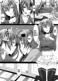 (C79) [Current Storage (Momi)] Soukaryouran (Hyakka Ryouran Samurai Girls) [Korean] [Project H] - page 4