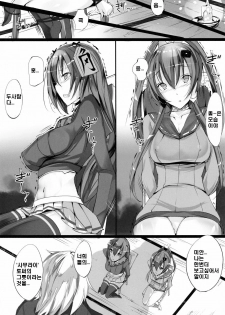 (C79) [Current Storage (Momi)] Soukaryouran (Hyakka Ryouran Samurai Girls) [Korean] [Project H] - page 6