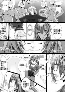 (C79) [Current Storage (Momi)] Soukaryouran (Hyakka Ryouran Samurai Girls) [Korean] [Project H] - page 7