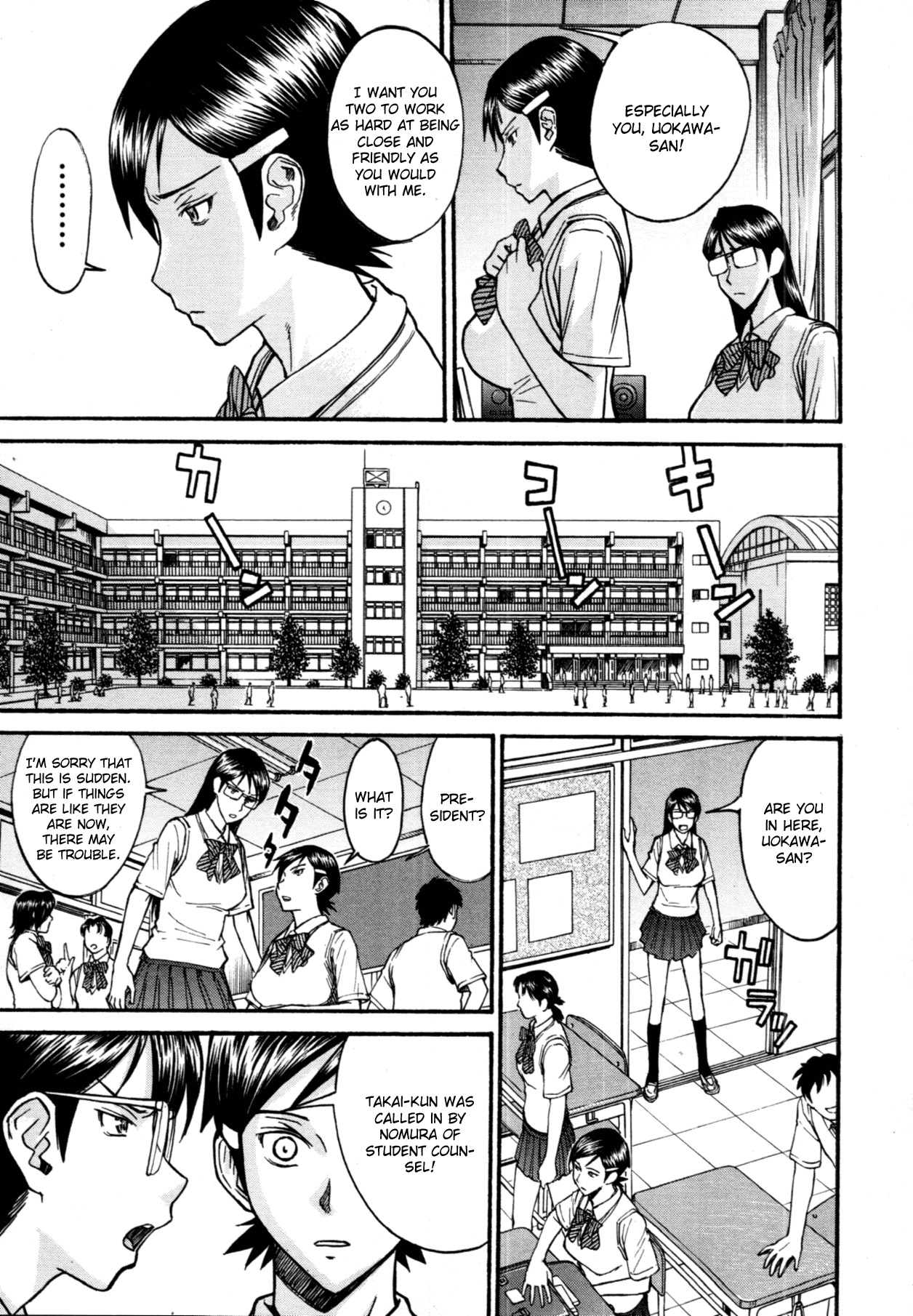 [Inomaru] Gakuen Fuzoku Chapter 2 [English] page 5 full