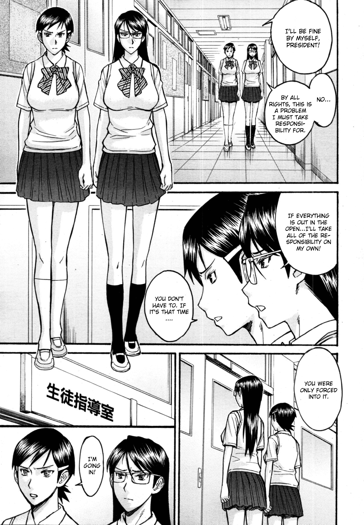 [Inomaru] Gakuen Fuzoku Chapter 2 [English] page 7 full