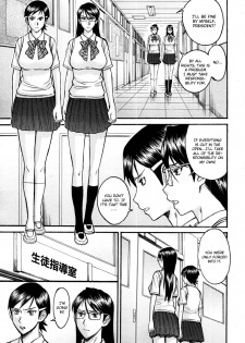 [Inomaru] Gakuen Fuzoku Chapter 2 [English] - page 7