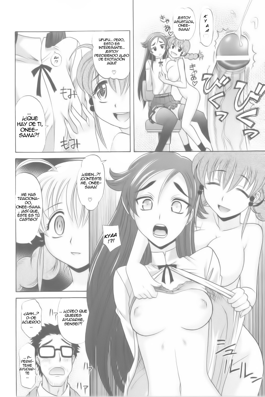 Harem Tune Genteiban cap 07 ESP page 14 full