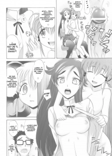 Harem Tune Genteiban cap 07 ESP - page 14