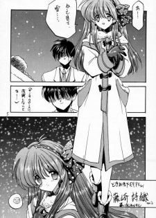 (C51) [ZINZIN (Hagure Metal)] Non stop! Dokidoki Memorial (Tokimeki Memorial) - page 4