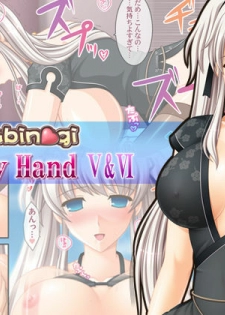 [SIMPLE HOUSE (Kafu)] Hold My Hand V & VI (Mabinogi)