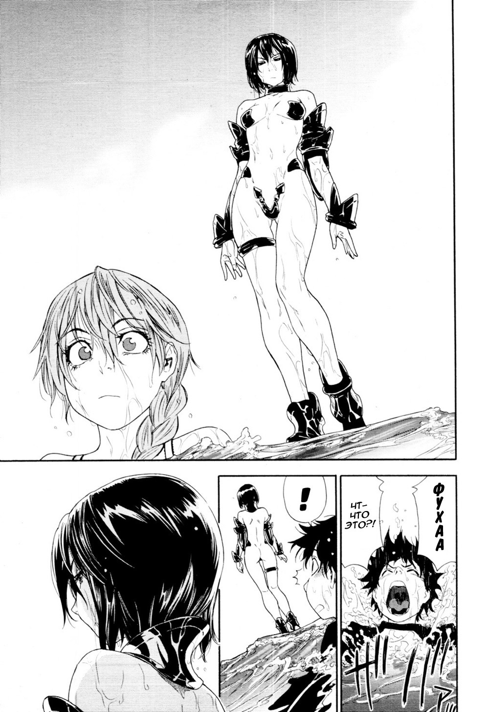 [Yamatogawa] Power Play! #04 (COMIC Tenma 2010-10) [Russian] [Hentaichan.ru] page 17 full