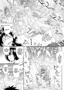 [Yamatogawa] Power Play! #05 (COMIC Tenma 2011-01) [Russian] [Hentaichan.ru] - page 13