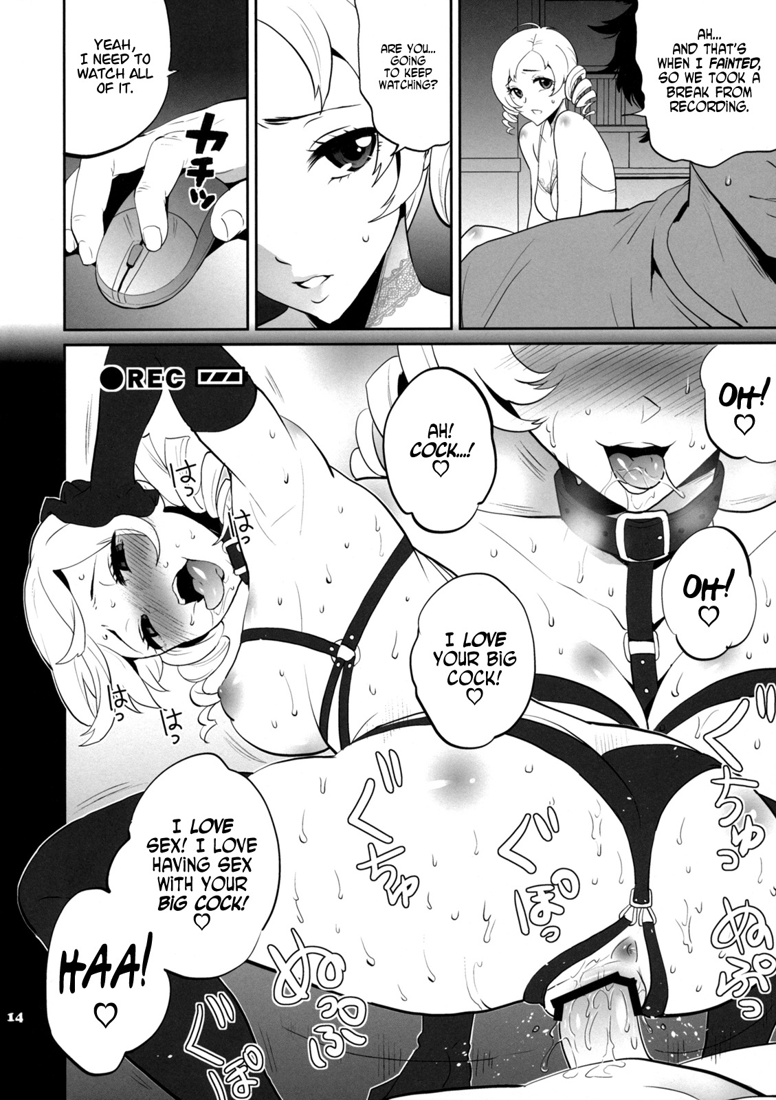 (COMIC1☆5) [Todd Special (Todd Oyamada)] Golden NTR Gekijou | Golden NTR Theater (Catherine) [English] =Nashrakh= page 14 full