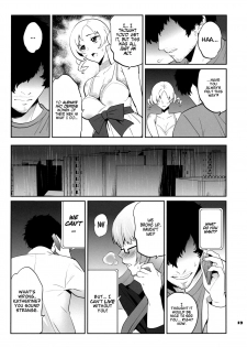 (COMIC1☆5) [Todd Special (Todd Oyamada)] Golden NTR Gekijou | Golden NTR Theater (Catherine) [English] =Nashrakh= - page 19