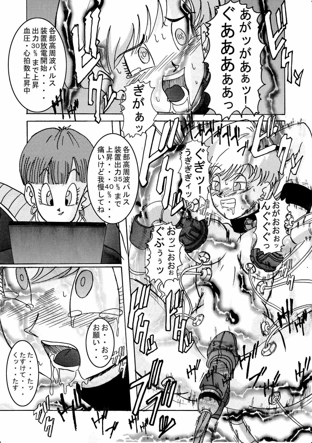 [Light Rate Port Pink] Tanjou!! Aku no Onna San Senshi Erasa Chichi Lunch Sennou Kaizou Keikaku (Dragon Ball Z) page 26 full