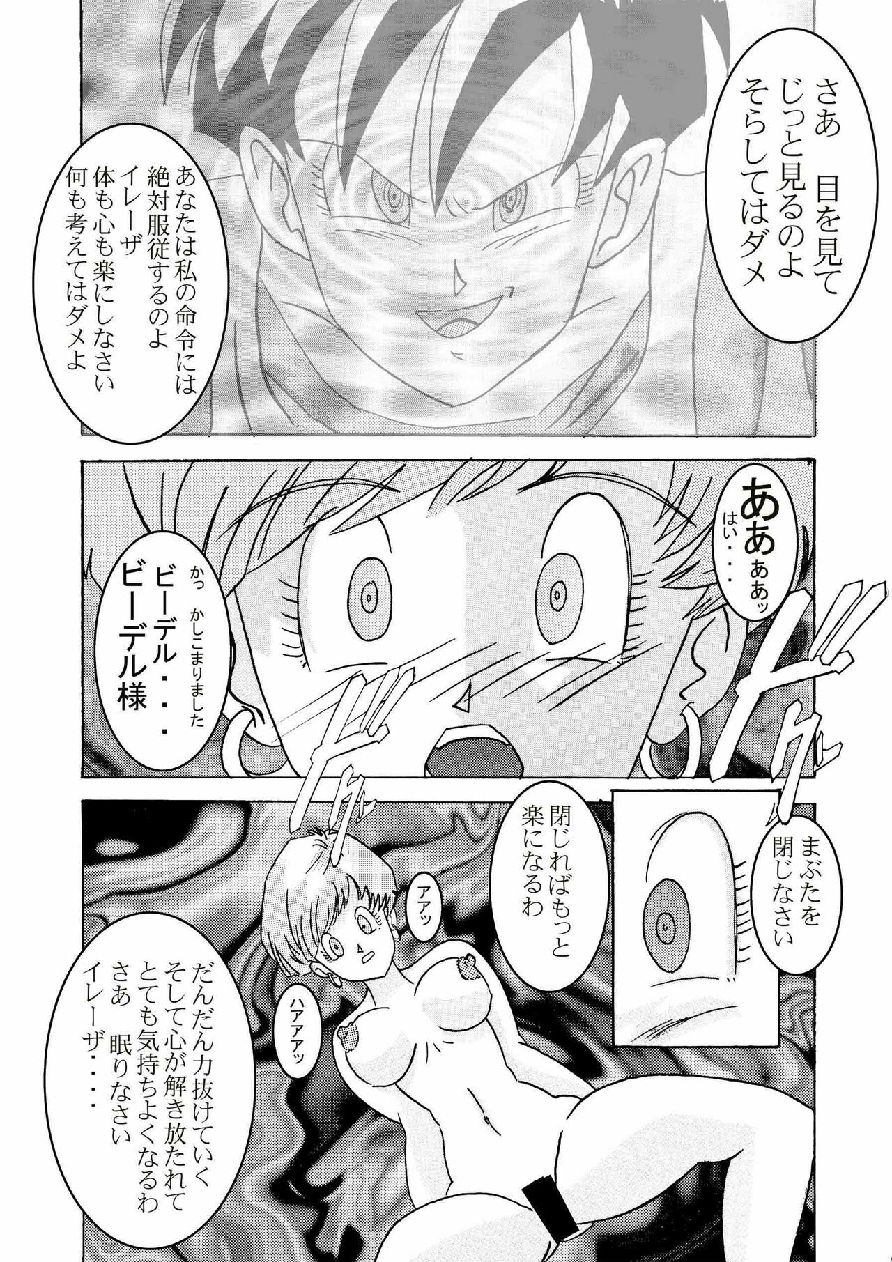 [Light Rate Port Pink] Tanjou!! Aku no Onna San Senshi Erasa Chichi Lunch Sennou Kaizou Keikaku (Dragon Ball Z) page 6 full