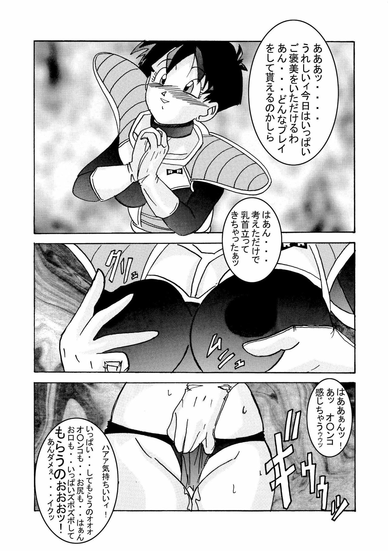 [Light Rate Port Pink] Tanjou!! Aku no Onna San Senshi Erasa Chichi Lunch Sennou Kaizou Keikaku (Dragon Ball Z) page 69 full