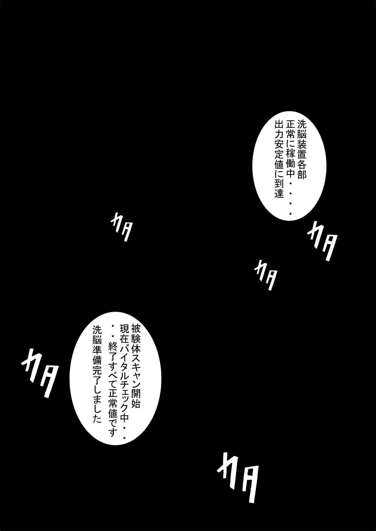 [Light Rate Port Pink] Tanjou!! Aku no Onna San Senshi Erasa Chichi Lunch Sennou Kaizou Keikaku (Dragon Ball Z) page 9 full