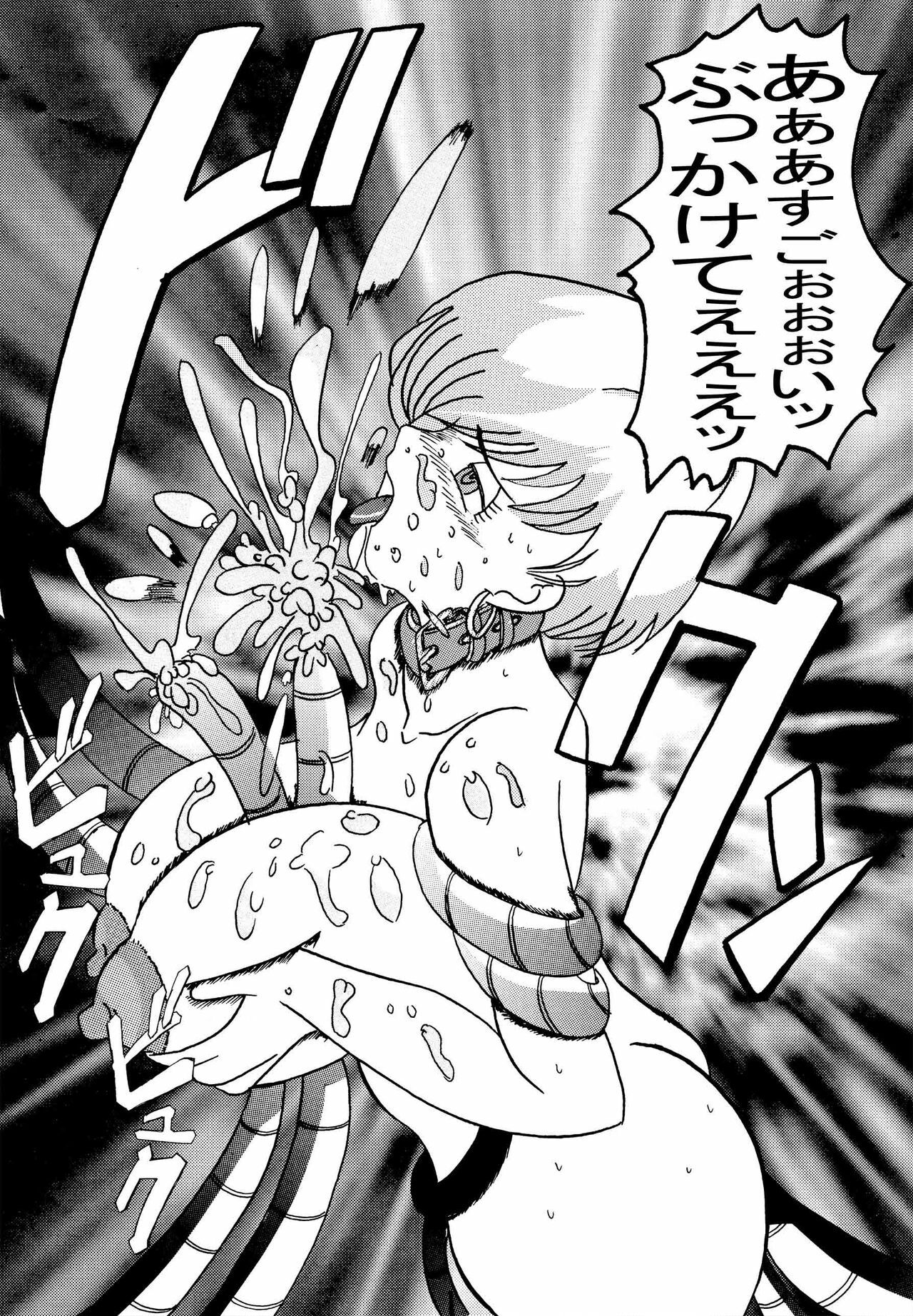 [Light Rate Port Pink] Tanjou!! Aku no Onna San Senshi Erasa Chichi Lunch Sennou Kaizou Keikaku (Dragon Ball Z) page 90 full