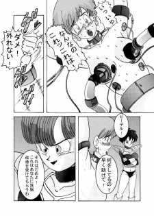 [Light Rate Port Pink] Tanjou!! Aku no Onna San Senshi Erasa Chichi Lunch Sennou Kaizou Keikaku (Dragon Ball Z) - page 12
