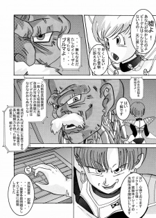 [Light Rate Port Pink] Tanjou!! Aku no Onna San Senshi Erasa Chichi Lunch Sennou Kaizou Keikaku (Dragon Ball Z) - page 17