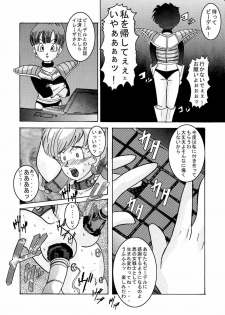[Light Rate Port Pink] Tanjou!! Aku no Onna San Senshi Erasa Chichi Lunch Sennou Kaizou Keikaku (Dragon Ball Z) - page 20