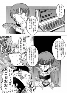 [Light Rate Port Pink] Tanjou!! Aku no Onna San Senshi Erasa Chichi Lunch Sennou Kaizou Keikaku (Dragon Ball Z) - page 24