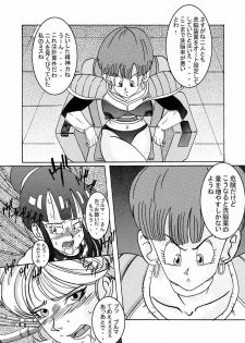 [Light Rate Port Pink] Tanjou!! Aku no Onna San Senshi Erasa Chichi Lunch Sennou Kaizou Keikaku (Dragon Ball Z) - page 30