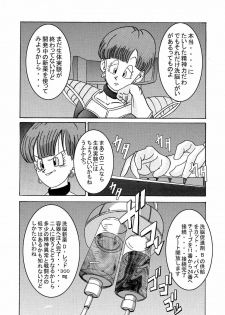 [Light Rate Port Pink] Tanjou!! Aku no Onna San Senshi Erasa Chichi Lunch Sennou Kaizou Keikaku (Dragon Ball Z) - page 31