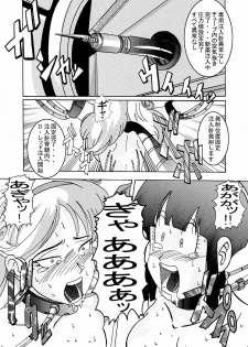 [Light Rate Port Pink] Tanjou!! Aku no Onna San Senshi Erasa Chichi Lunch Sennou Kaizou Keikaku (Dragon Ball Z) - page 32