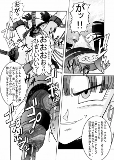 [Light Rate Port Pink] Tanjou!! Aku no Onna San Senshi Erasa Chichi Lunch Sennou Kaizou Keikaku (Dragon Ball Z) - page 33