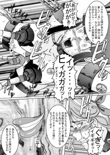 [Light Rate Port Pink] Tanjou!! Aku no Onna San Senshi Erasa Chichi Lunch Sennou Kaizou Keikaku (Dragon Ball Z) - page 34