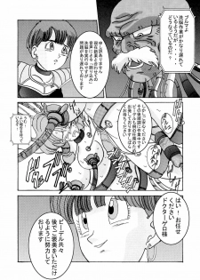 [Light Rate Port Pink] Tanjou!! Aku no Onna San Senshi Erasa Chichi Lunch Sennou Kaizou Keikaku (Dragon Ball Z) - page 36