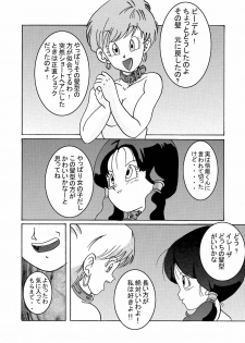 [Light Rate Port Pink] Tanjou!! Aku no Onna San Senshi Erasa Chichi Lunch Sennou Kaizou Keikaku (Dragon Ball Z) - page 42