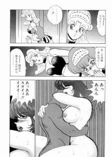 [Minor Boy] Kijyo Kanraku - page 21