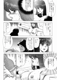 [Minor Boy] Kijyo Kanraku - page 40