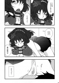 (Toshi○en) [Gigameka (Aku)] Oretoku! Kanako-sama Ufufu (Touhou Project) - page 18