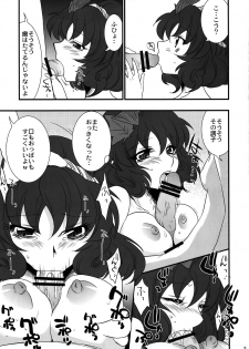 (Toshi○en) [Gigameka (Aku)] Oretoku! Kanako-sama Ufufu (Touhou Project) - page 4