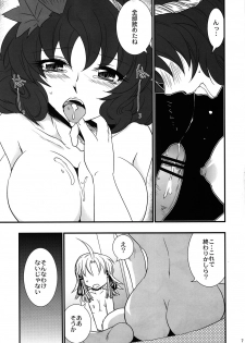 (Toshi○en) [Gigameka (Aku)] Oretoku! Kanako-sama Ufufu (Touhou Project) - page 6