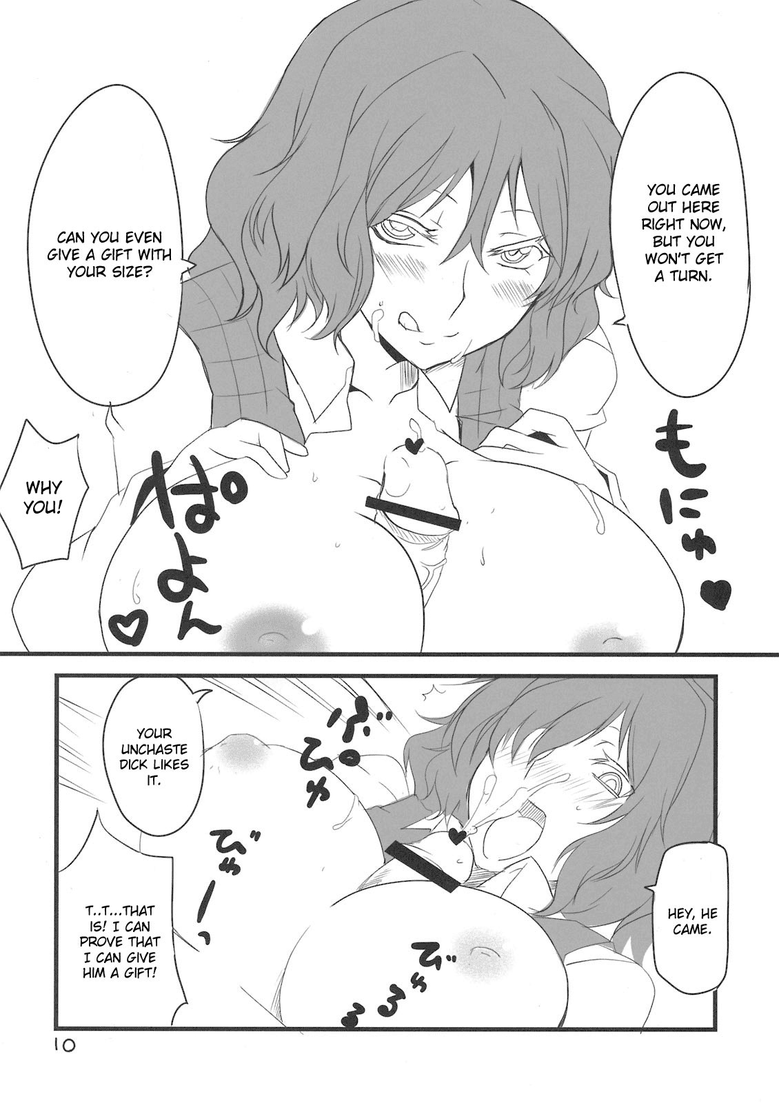 (Reitaisai 8) [BlueMage (Aoi Manabu)] Yuuka San-i | Third Place Yuuka (Touhou Project) [English] [CGrascal] page 10 full