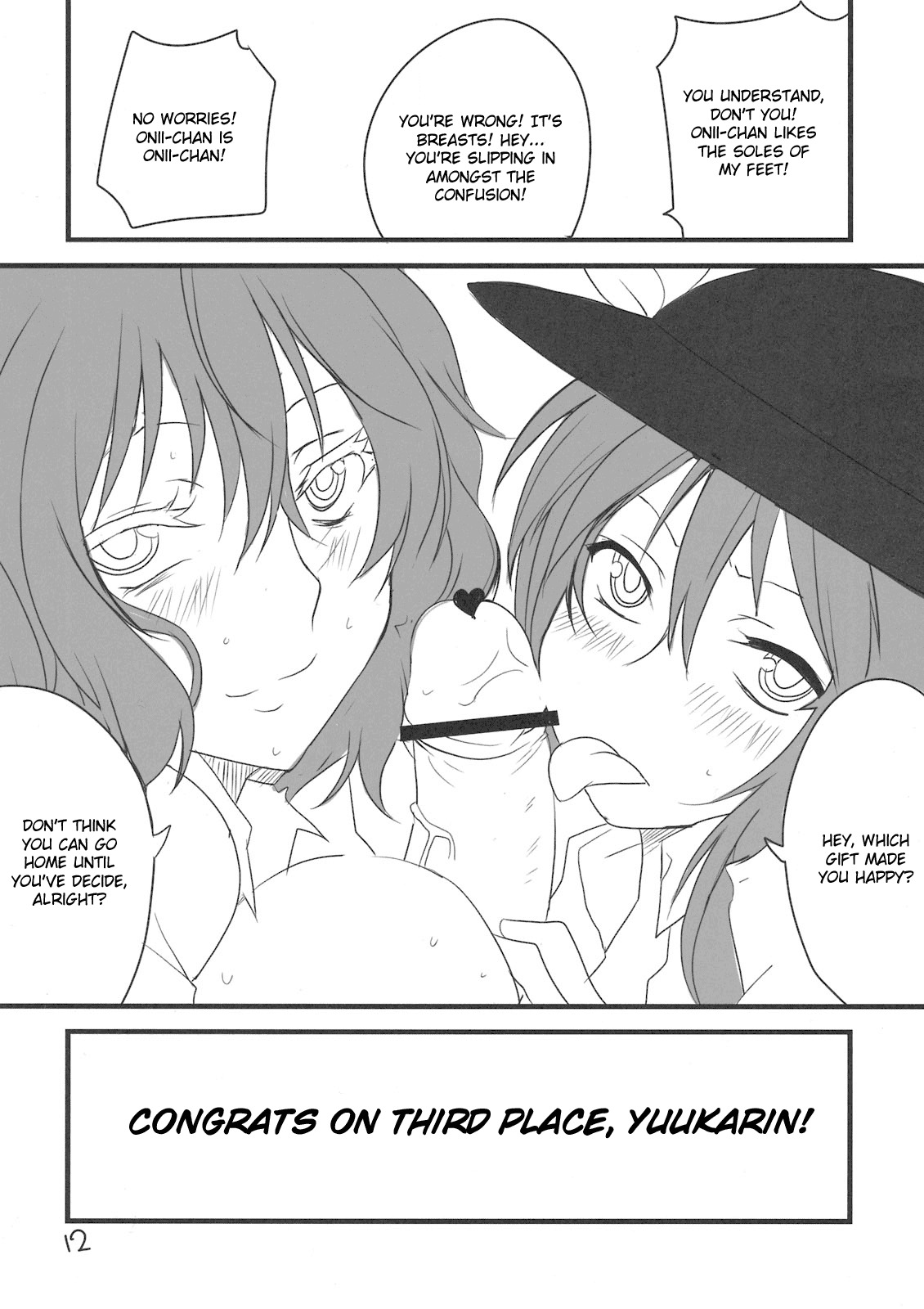 (Reitaisai 8) [BlueMage (Aoi Manabu)] Yuuka San-i | Third Place Yuuka (Touhou Project) [English] [CGrascal] page 12 full